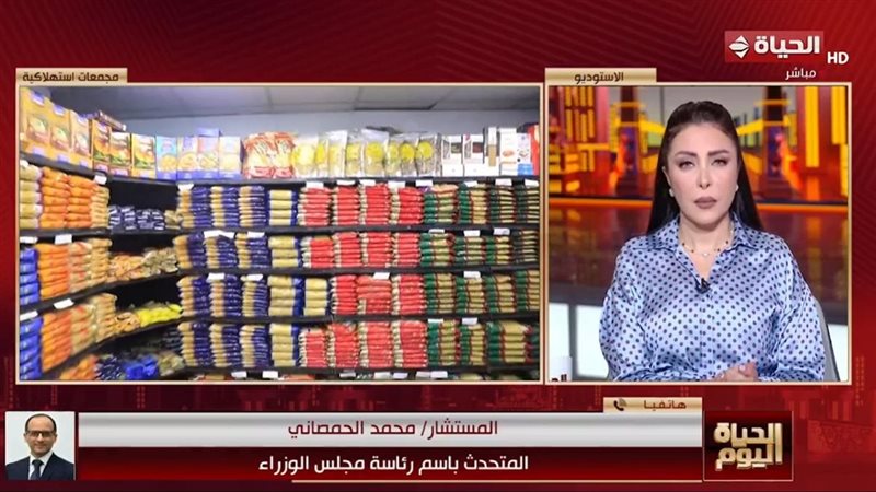 الحياة اليوم