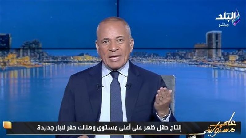 أحمد موسى