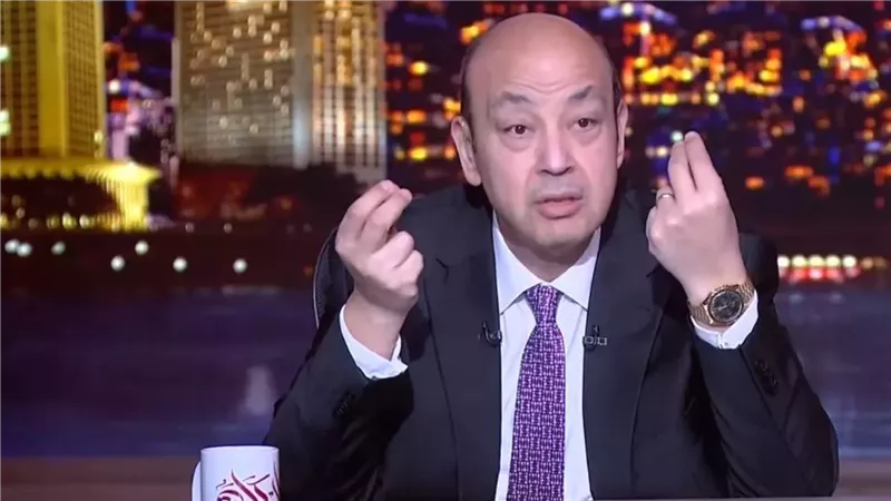 عمرو أديب