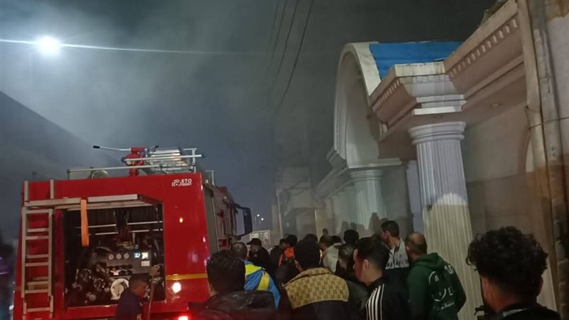 الحريق