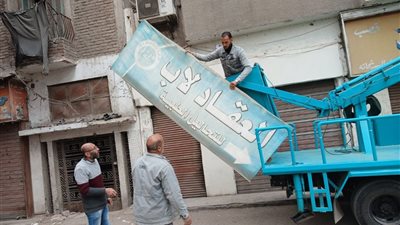 لضبط المنظومة الاعلانية .. إزالة 319 إعلان مخالف للإشتراطات بالشرقية