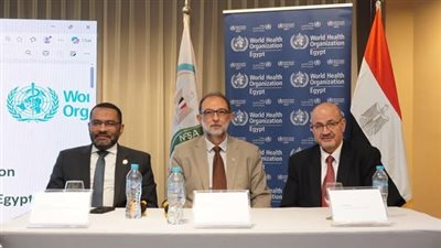 «سلامة الغذاء» والصحة العالمية تطلقان مبادرة وطنية للقضاء على الدهون المتحول