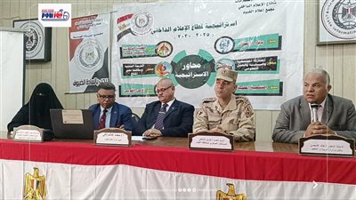 إعلام الفيوم يؤكد على أهمية الوعي المجتمعي لحماية الوطن 