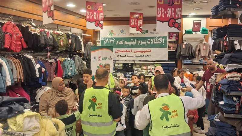 جانب من الفعالية
