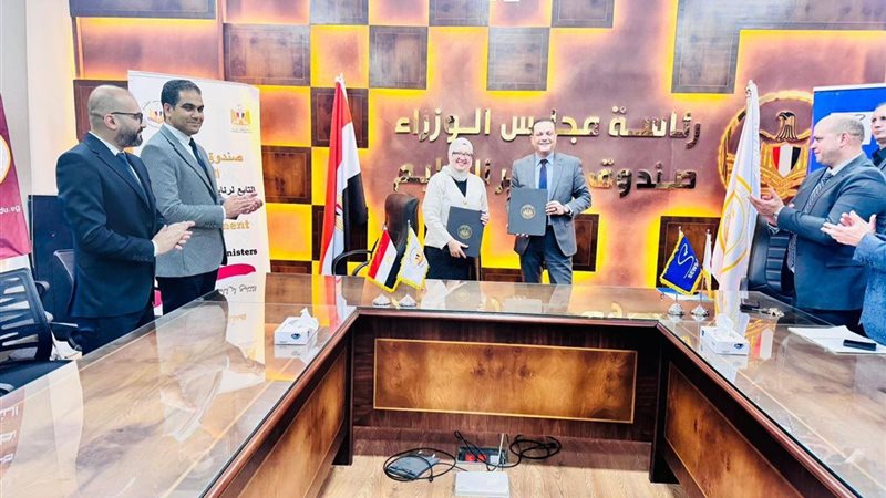 جانب من مراسم التوقيع
