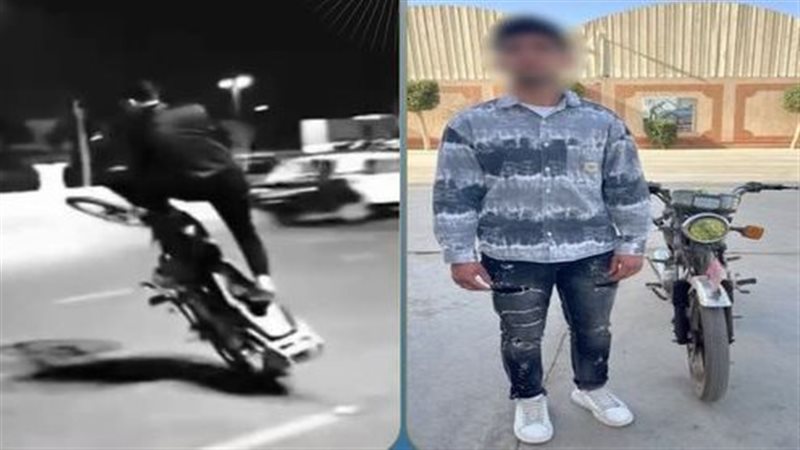 المتهم