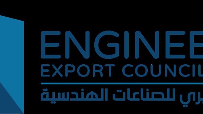 المجلس التصديري للصناعات