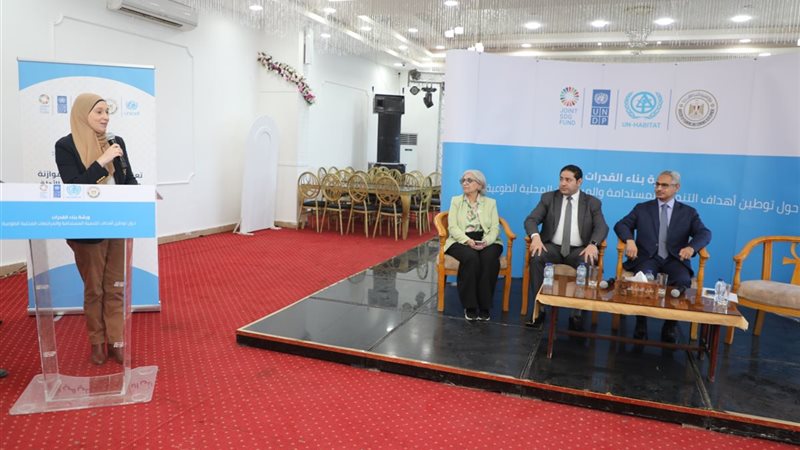 جانب من الجلسة الافتتاحية