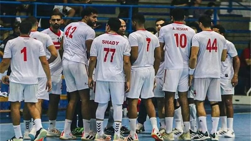 الزمالك لكرة اليد