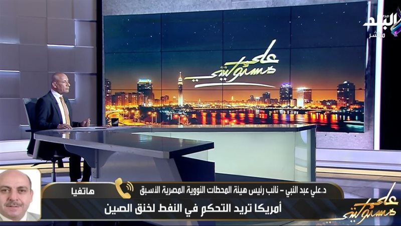 برنامج على مسئوليتي