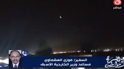 فوزي العشماوي: تصريحات ترامب الاستفزازية تهدد الاستقرار الإقليمي 