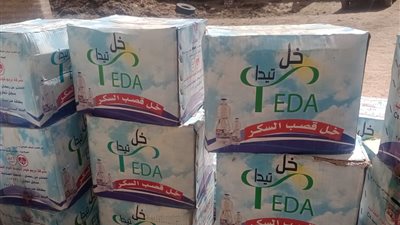 محافظ أسيوط: ضبط مصنع مخالف والتحفظ على 2056 منتجًا غذائيًا منتهي الصلاحية  