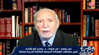 يسري أبو شادي: أي ضرب لمفاعل بوشهر النووي قد يؤدي إلى كارثة بيئية كبيرة