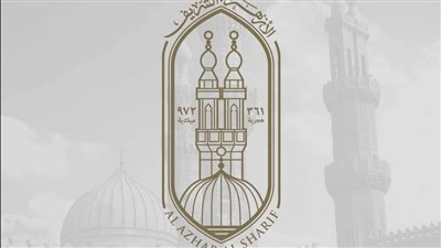 وظائف الأزهر 2026.. شروط وظيفة قائم بأعمال شيخ معهد قراءات