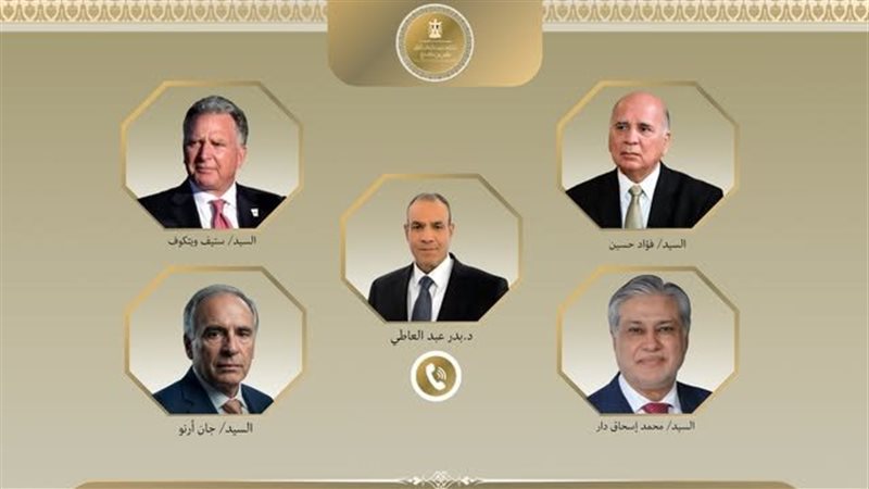 اتصال هاتفي