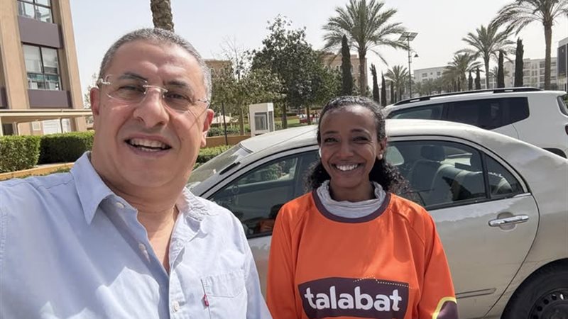 بسمة عبيد