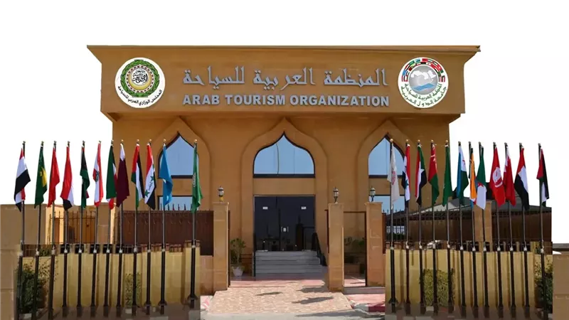  المنظمة العربية