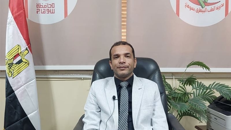 مدير الطب البيطري