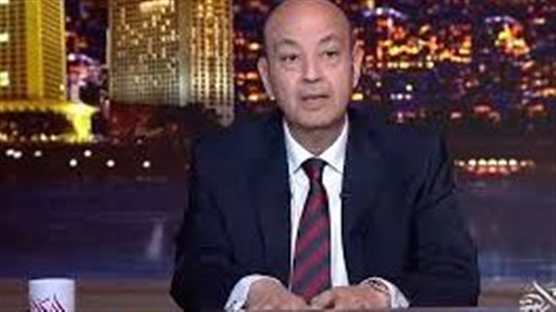 عمرو أديب