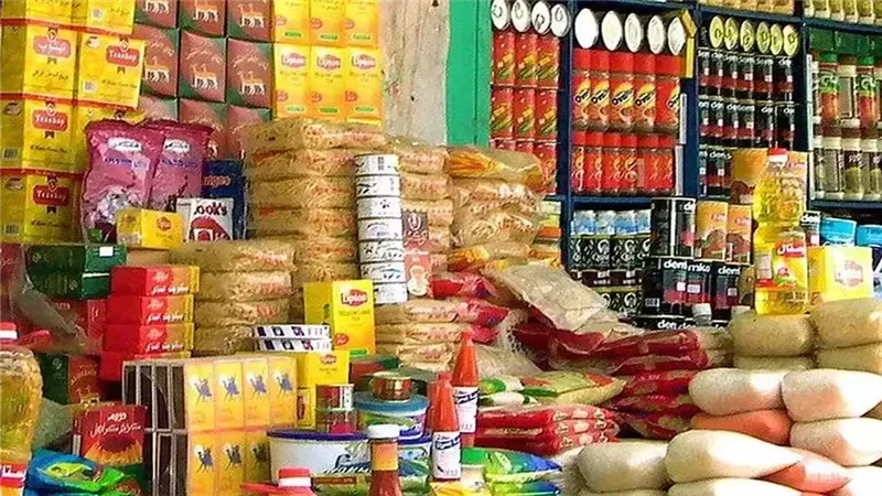 منحة التموين الإضافية
