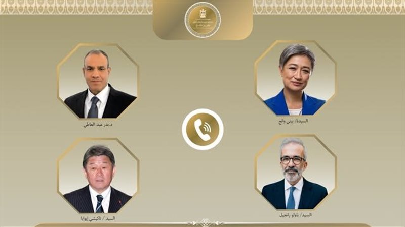 اتصالات دولية