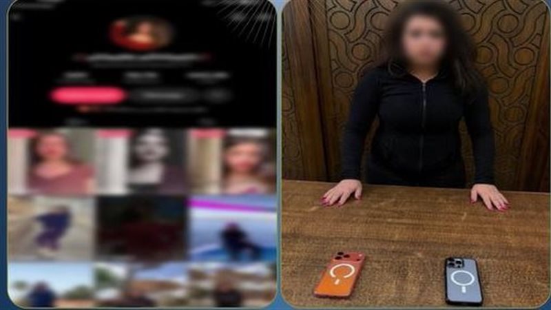 المتهمة 