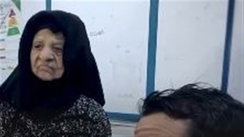 السيدة 