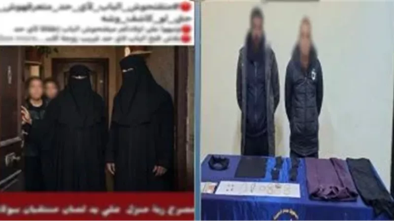المتهمين