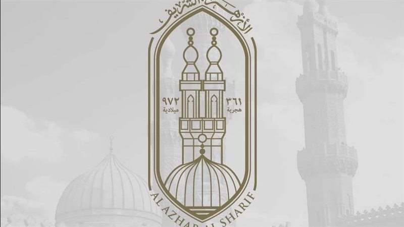 قطاع المعاهد الأزهرية