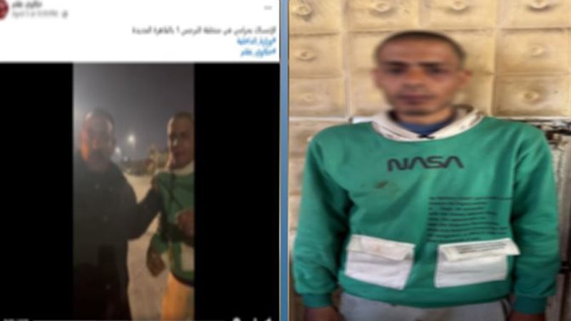 المتهم