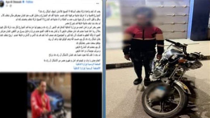 المتهم