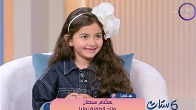 «بابي وحشني قوي».. مداخلة مؤثرة بين لوليا هشام ووالدها على الهواء