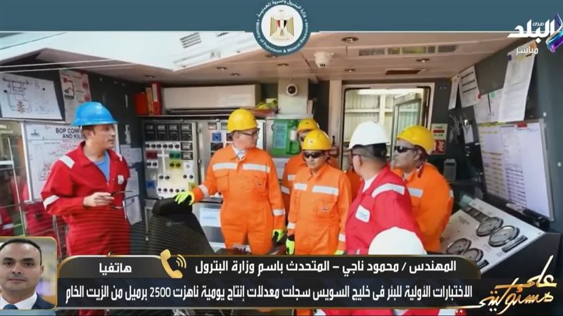 برنامج على مسئوليتي