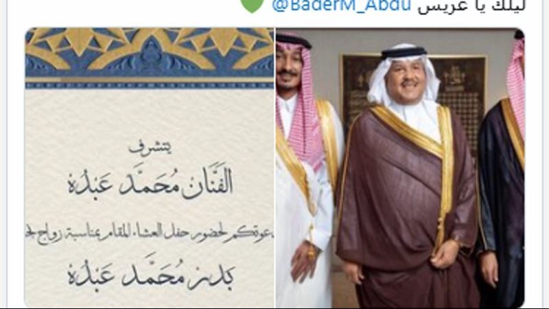 محمد عبده 