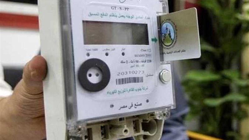 فواتير الكهرباء 