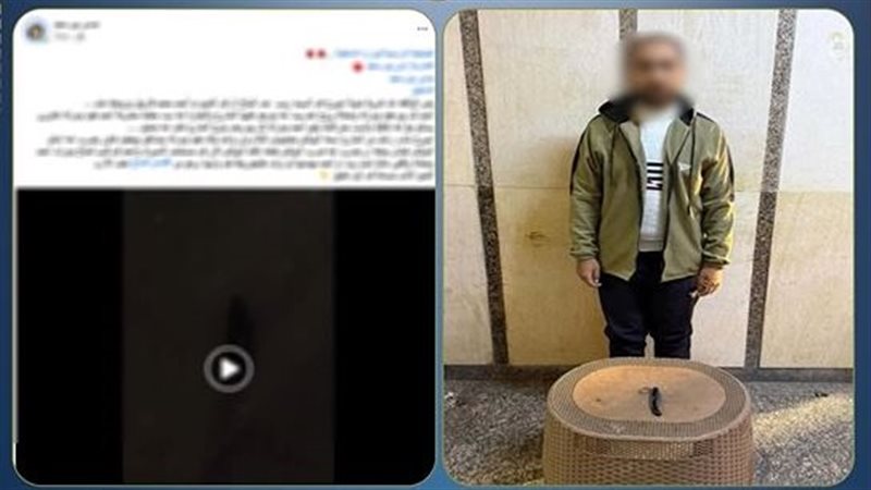 المتهم