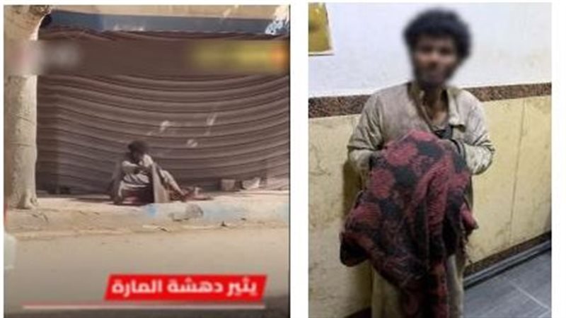 الشخص المشرد 