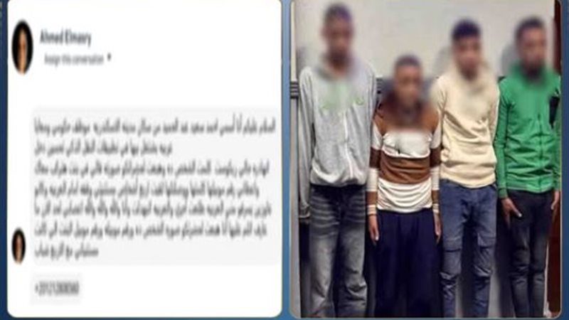 المتهمين 