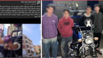 لهو تحول لجريمة.. اعترافات صادمة لمتهمي 
