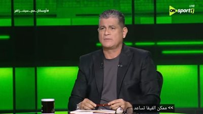 محمد شبانة يهاجم أوسكار رويز : خربت منظومة التحكيم المصري