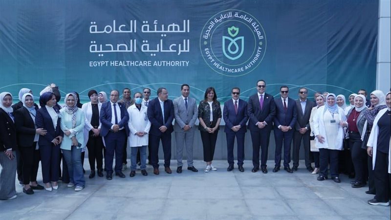 الرعاية الصحية 