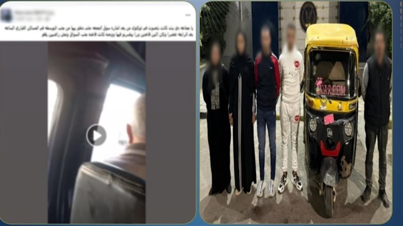 المتهمين 