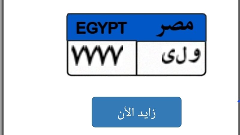 لوحة مميزة