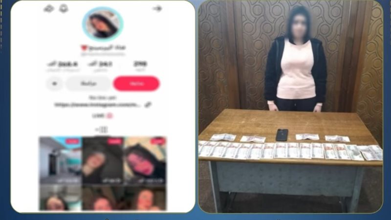 المتهمة 