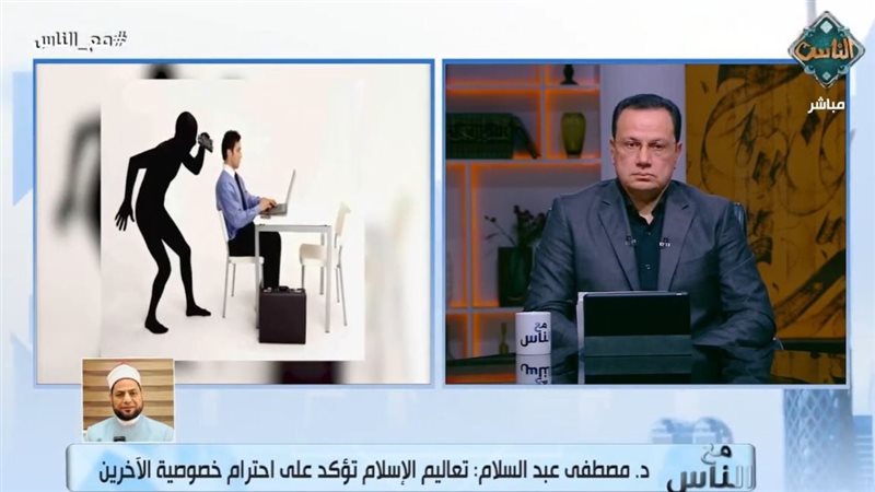 برنامج مع الناس