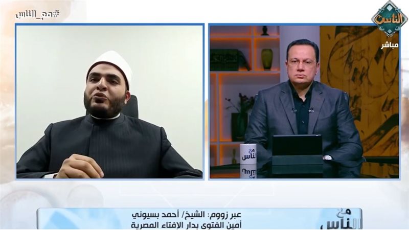 برنامج مع الناس