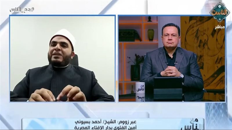 برنامج مع الناس