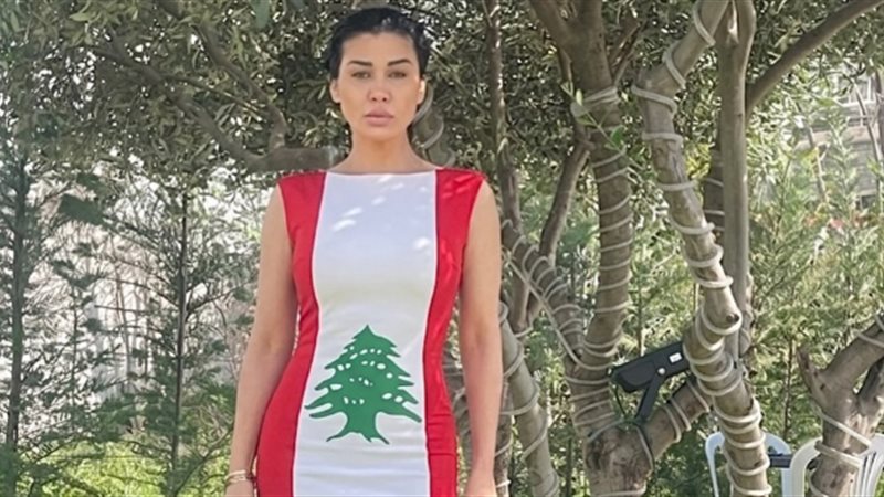 نادين الراسي
