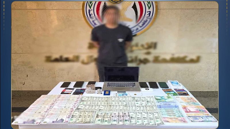 المتهم