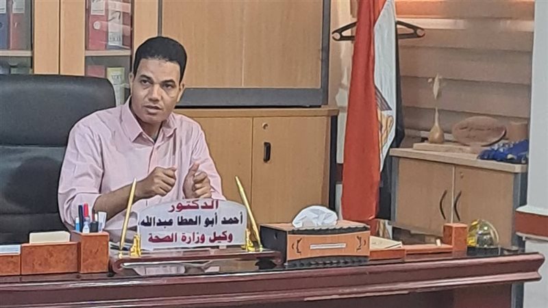 وكيل وزارة الصحة